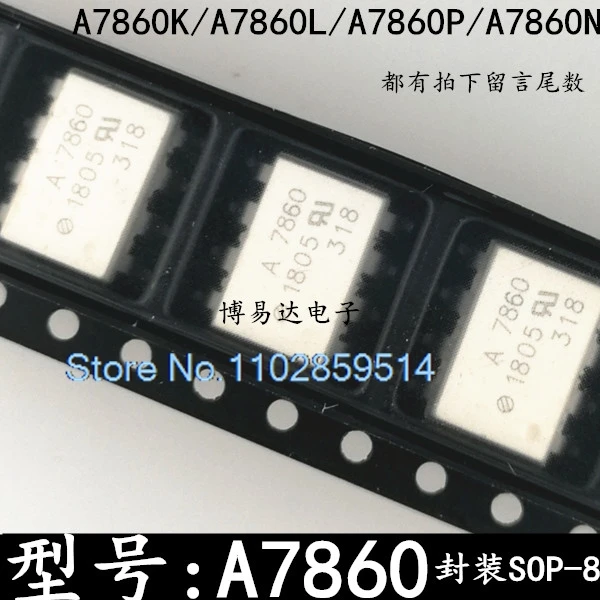 20PCS/LOT  A7860 A7860N A7860K A7860P A7860L SOP-8 HCPL-7860