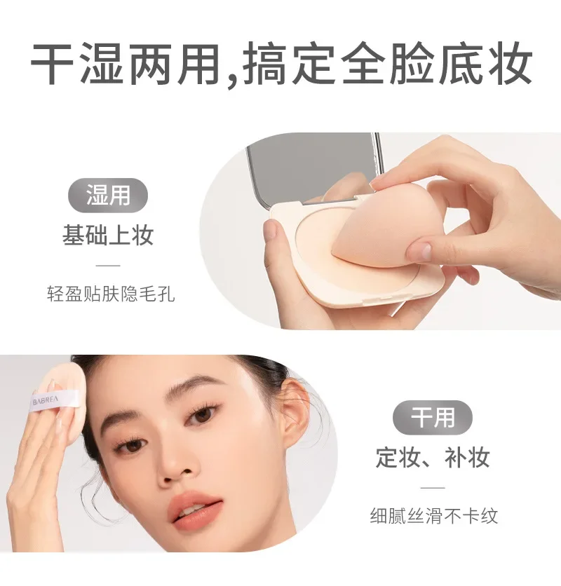 BABREA Makeup Pressed Powder Oil-control Long-lasting Wet and Dry Dual-use Waterproof Concealer Setting Powder Korea Makeup