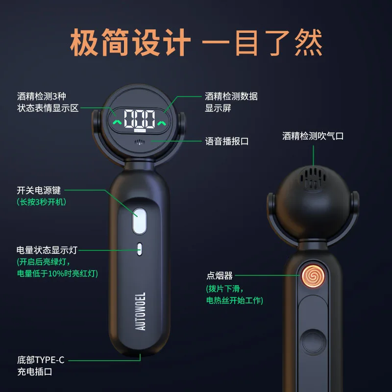 Alcohol Detector Blowing Type Check Drunk Measurement Wine Testing Instrument Car-mounted Household High-precision Concentration