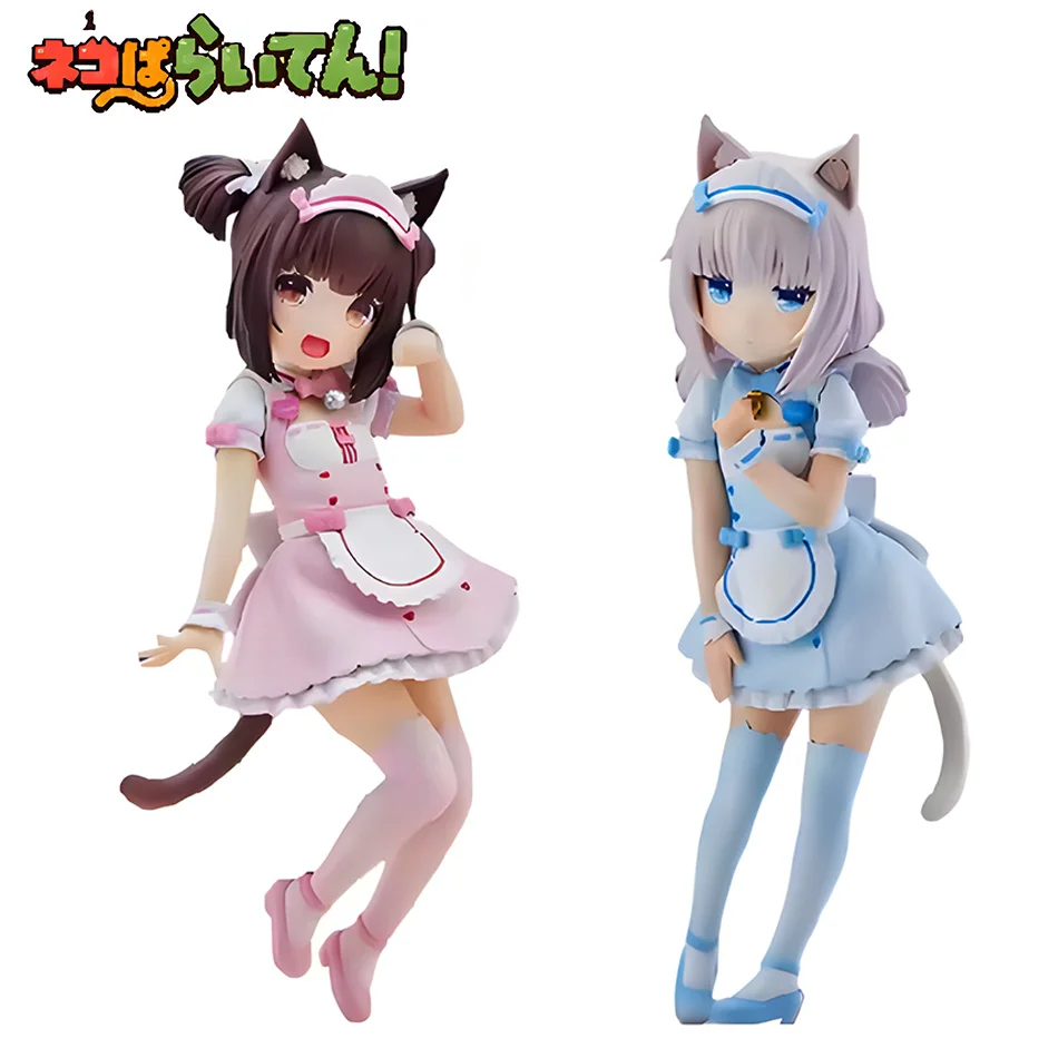 Figura De Nekopara … - image