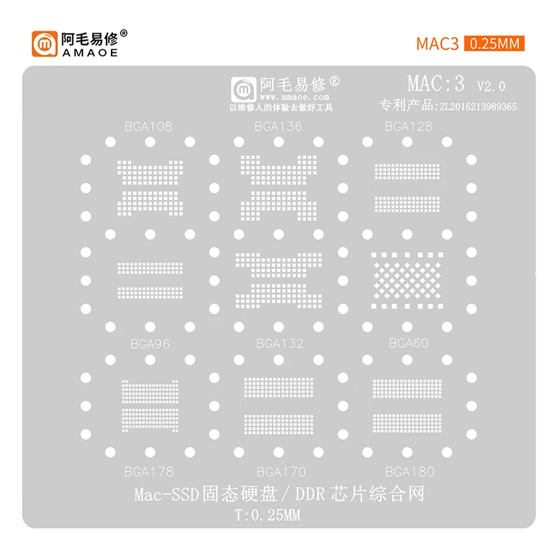 Amaoe MAC1-9 BGA Reballing Stencil 0.12MM for MacBook  Pro A2159 A1534 A1706 A1707 A2338 M1 CPU EN EM SSD DDR WiFi Power IC Chip