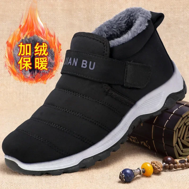 

Men shoes plush cotton shoe winter comfort anti slip warm outdoor casual shoes warm cold proof snow boots botas para hombre