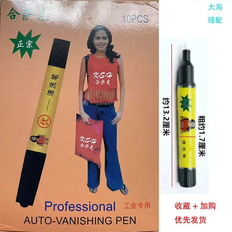 10pcs Kazakh Cleaning Pen Special Wash Stroke Trace Cleaning Silver Pen Cloth Leather Silver Pen Special Decontamination Pen