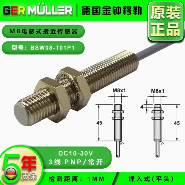 Interruptor de proximidad original GER MULLER BSW08-K02 BSW08-K04