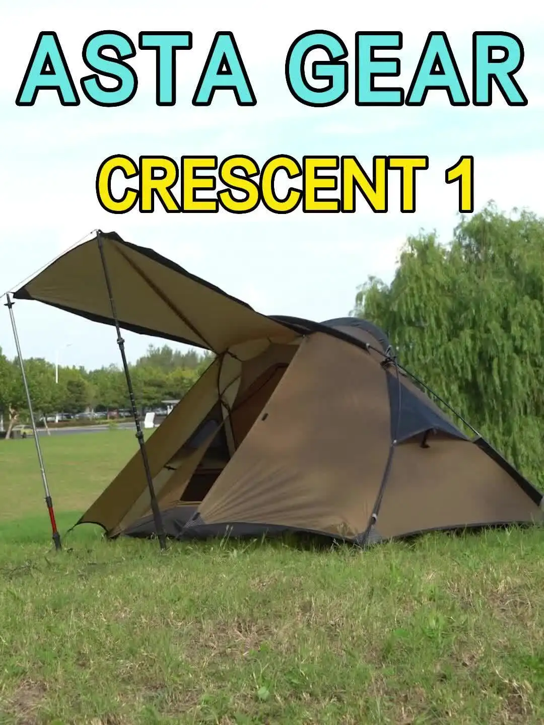 Asta Gear 三日月テント 1人用 防風防水