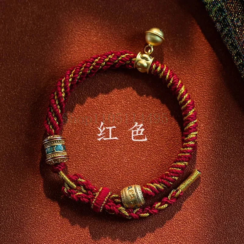 

Hand-Woven Tibetan Zakiram Woven Color Hand Rope Lucky Beads Adjustable Chinese Ethnic Style Bracelet Jewelry for Men and Women
