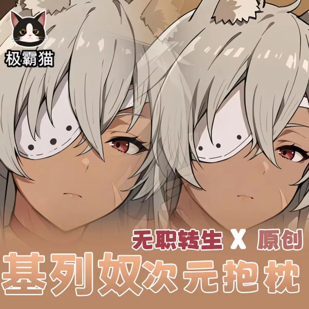 

Mushoku Anime Tensei Ghislaine Dedoldia Dakimakura Hing Body Pillow Case Cosplay Otaku Cushion Cover Xmas Gifts JBM