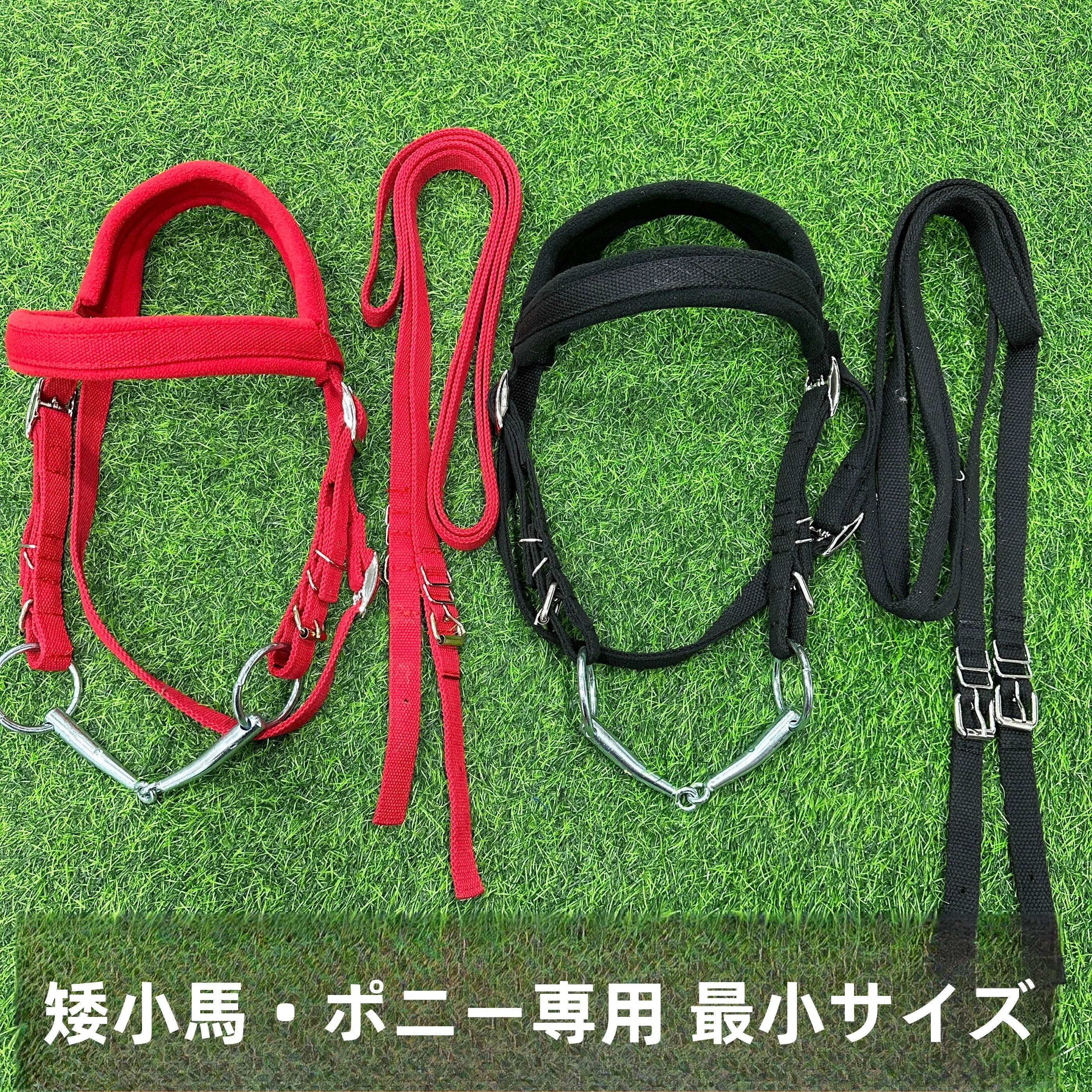 ort-bit-set-water-reins-weaving-belt-water-reins-reins-for-pony-equipment-bit-set-ort