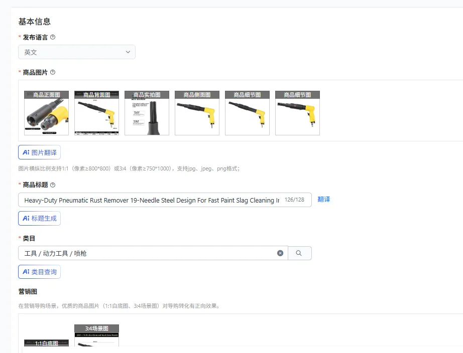 

Сверхмощное пневматическое средство для удаления ржавчины, 19-игольная стальная конструкция для быстрой очистки шлака краски в корабельной мастерской, заводское применение