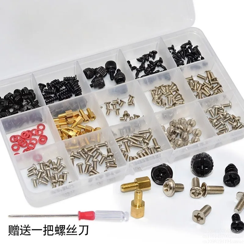Small screw set notebook main board screws back cover accessories Daquan desktop main box hand screws