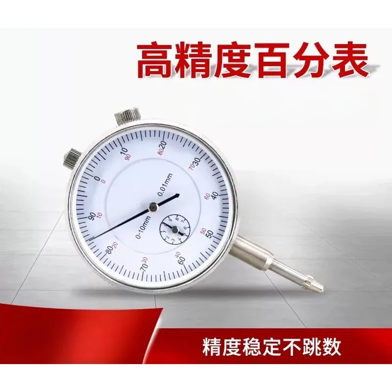 Lever dial meter, a set of calibrating head probe, 0-10mm electronic digital dial meter, universal magnetic table holder