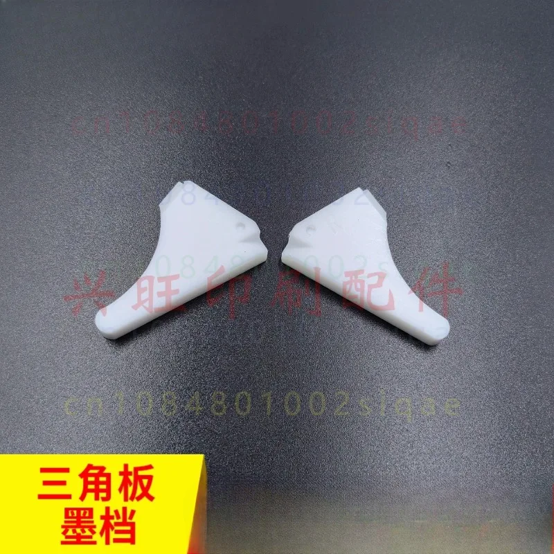 FOR Heidelberg GTO52 MO Ink Baffle Triangle Plate Water‑Stop Rubber Block Printing Spare Part