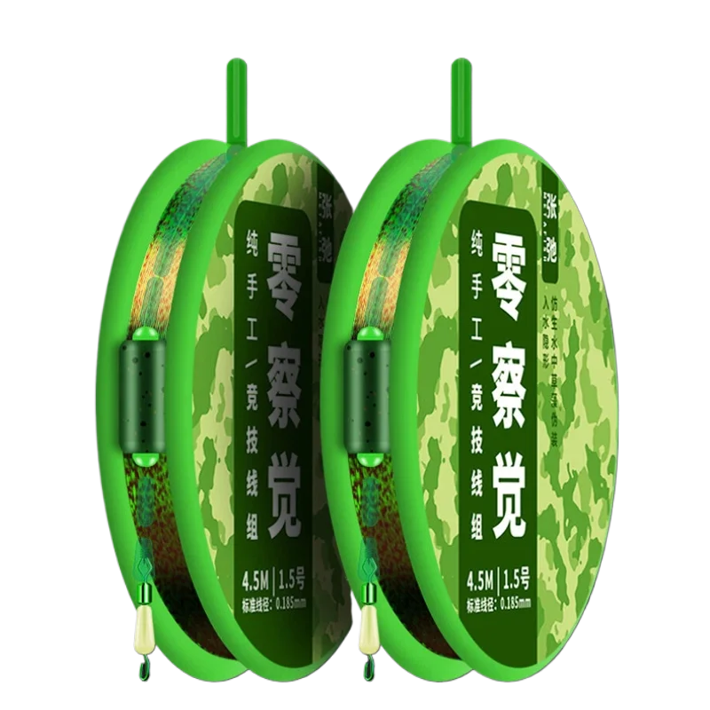 

Tied Camouflage Spotted Invisible Fishing Line Set High Scale Lead Silicone Beads Anti-Tangle Beads High Tensile Fish Line Group