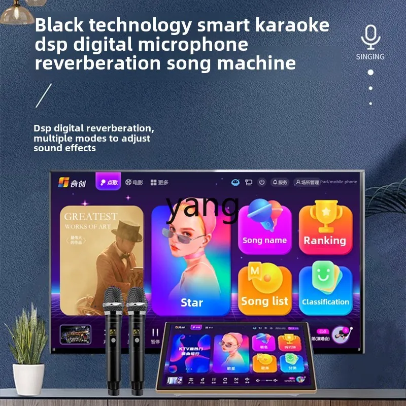 CX floor-to-ceiling jukebox touch screen integrated singing machine family ktv audio set karaoke home