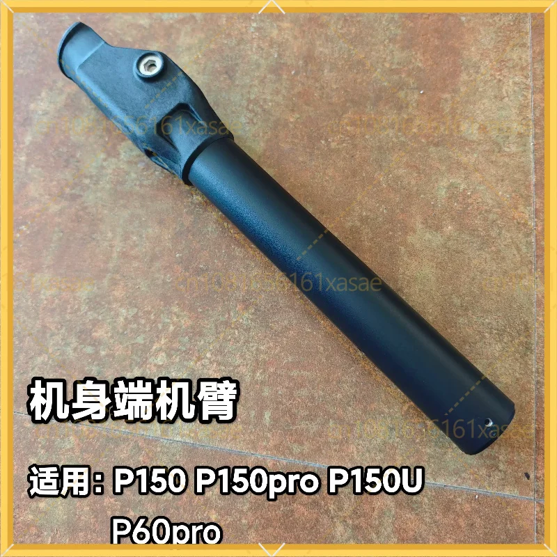new-body‑side-arm-assembly-spare-parts-for-xag-p150-p150pro-p60pro-p150u-agricultural-drone-14-007-00193