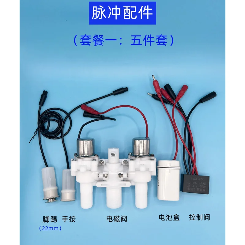 New Tankless Household Deodorant Pulse Toilet Accessories