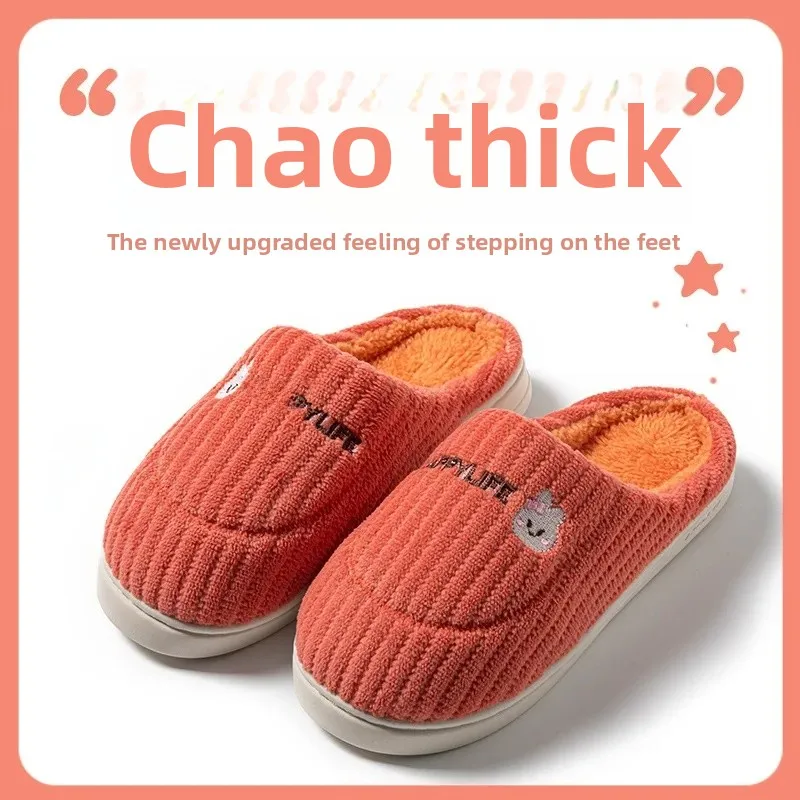 New Double-Color Cotton Slippers Indoor Home Anti-Slip Wearable Outdoor Warm Casual Cotton Slippers for Men Winter Use