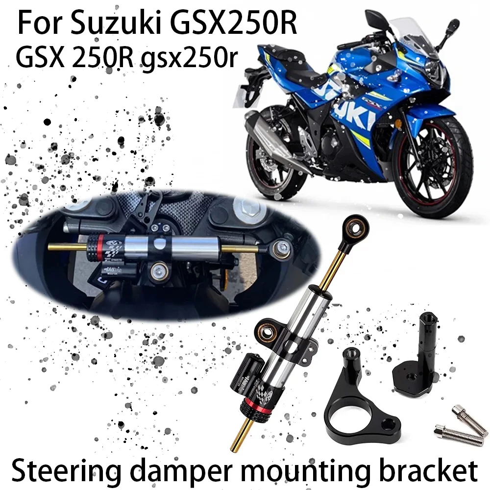 

Комплект монтажных кронштейнов для мотоциклов Suzuki GSX250R GSX250R GSX250R