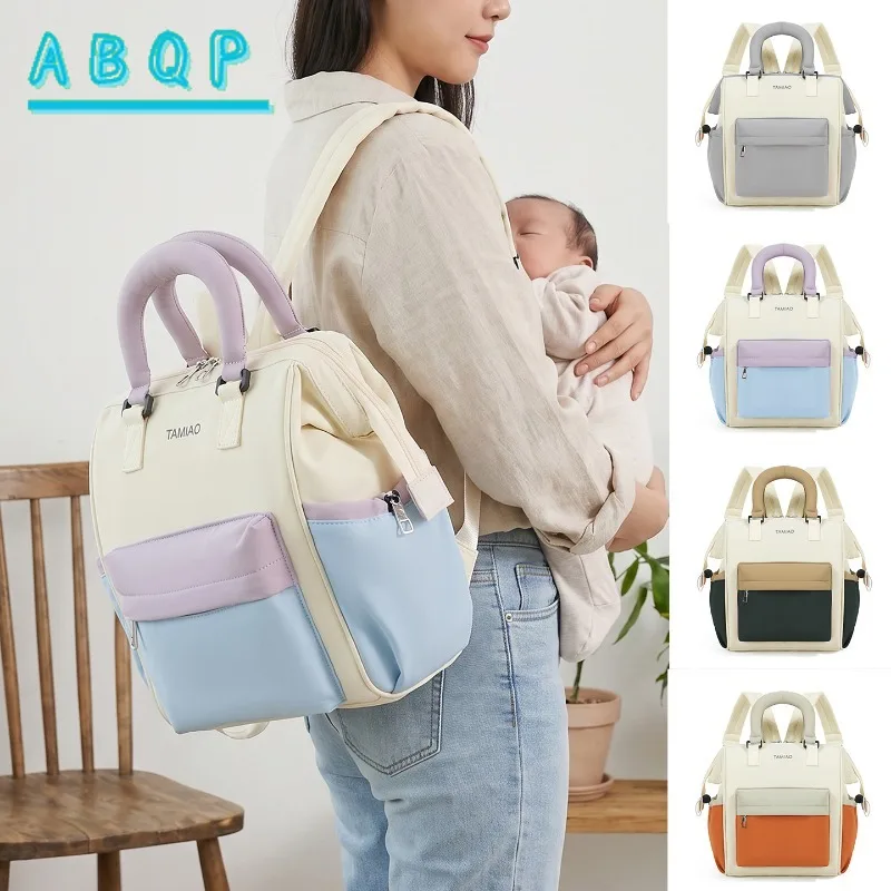 New Diaper Bag Backpack Luxury Brand Fashion Baby Diaper Bag Backpack Large Capacity Multi-function Color Portable Baby Bag