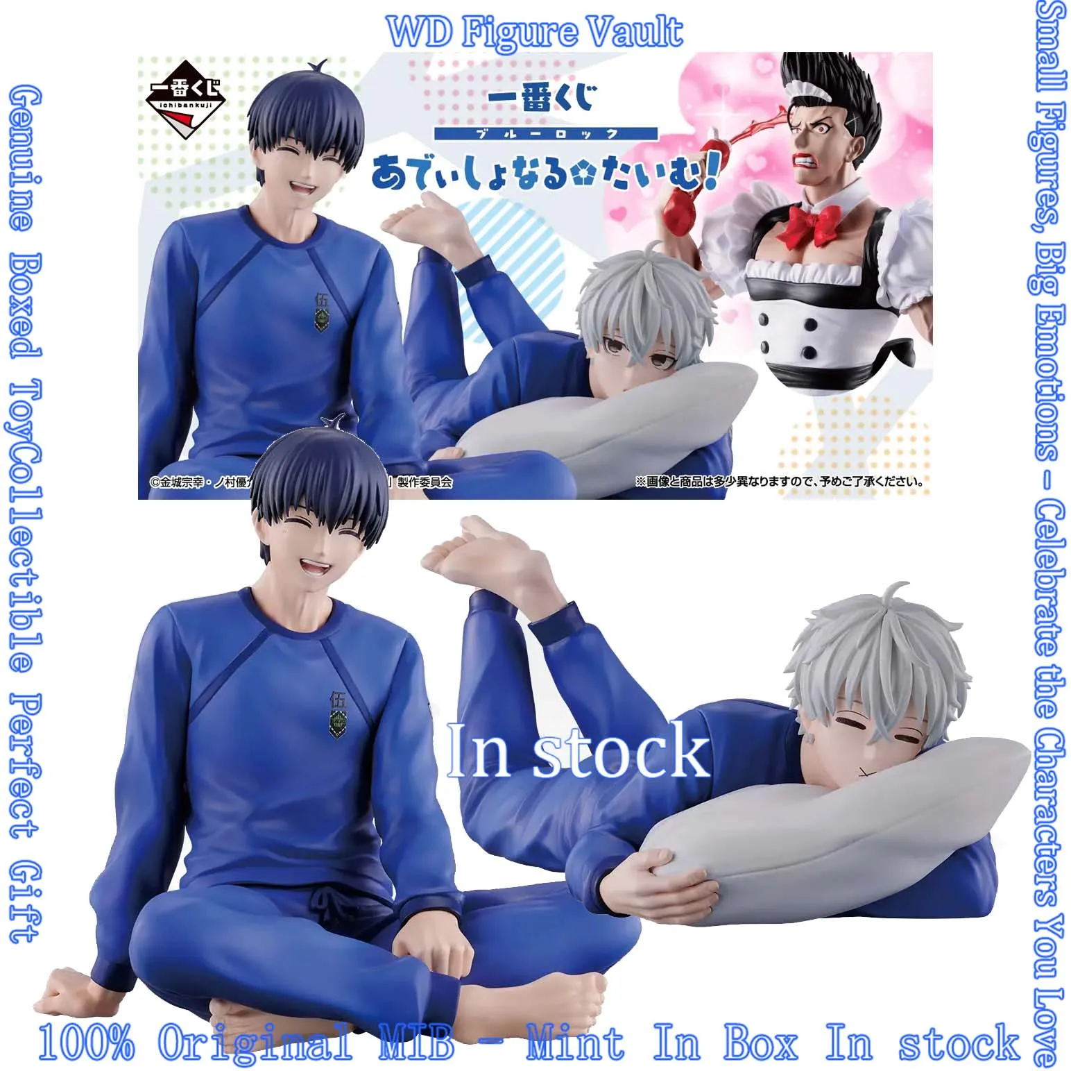 

Bandai Ichiban Kuji Blue Lock Additional Time! Isagi Yoichi, Nagi Seishiro, Maid-form Barou Shouei Figures Figures Toy Gift