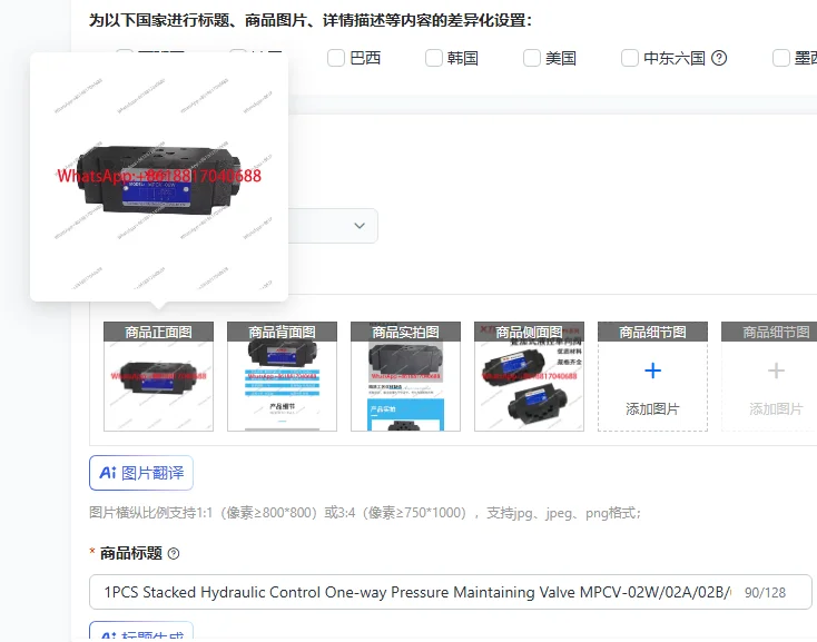 1PCS Stacked Hydraulic Control One-way Pressure Maintaining Valve MPCV-02W/02A/02B/03W/03A