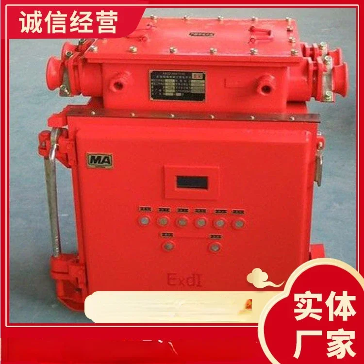 Supplier Manufacturer Mining Explosion-Proof Vacuum Feed Switch