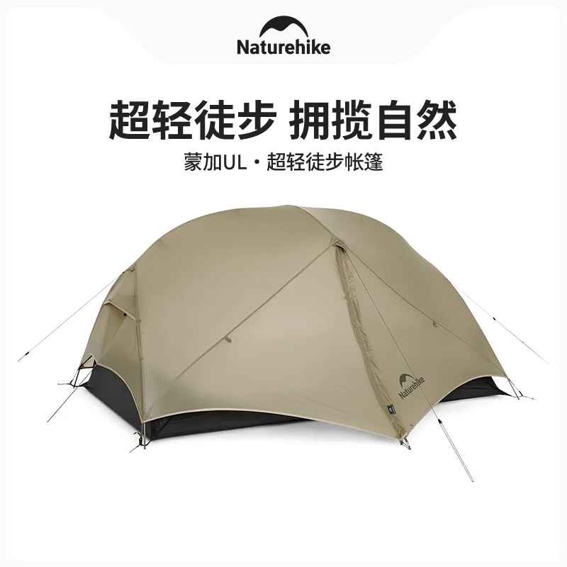 

Naturehike 2025 Mongar UL Camping Tent for 1-2 People Outdoor Travel 15D Nylon Waterproof Ultra Light Tent Hiking