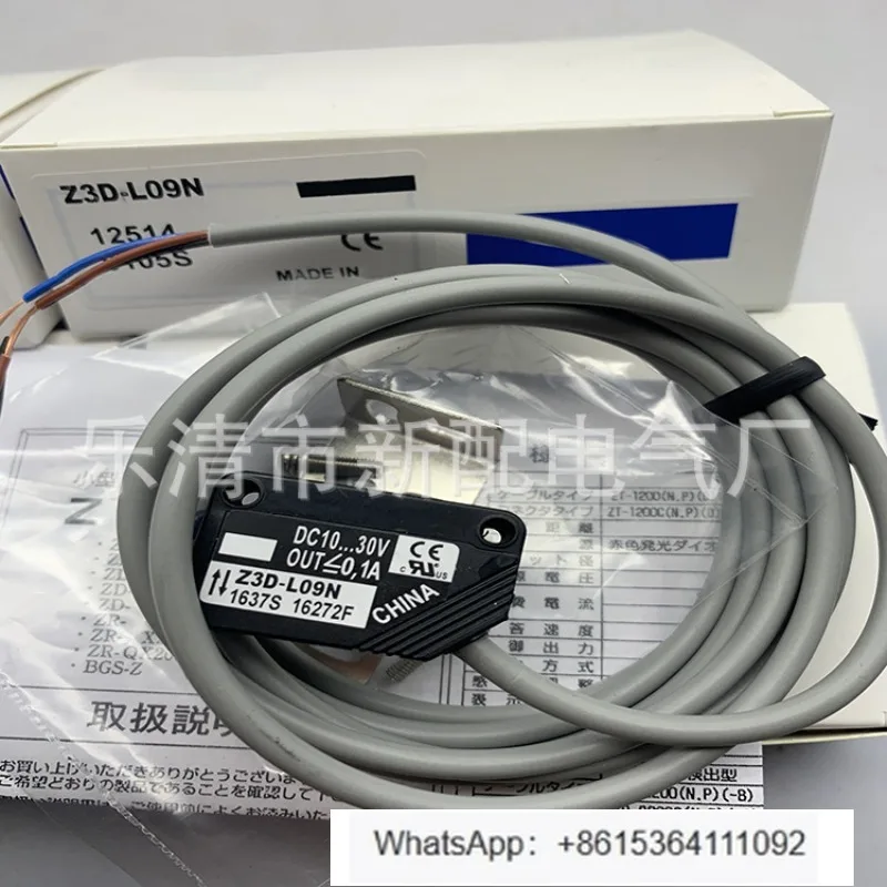 

Фотоэлектрический переключатель Z3D-L09N