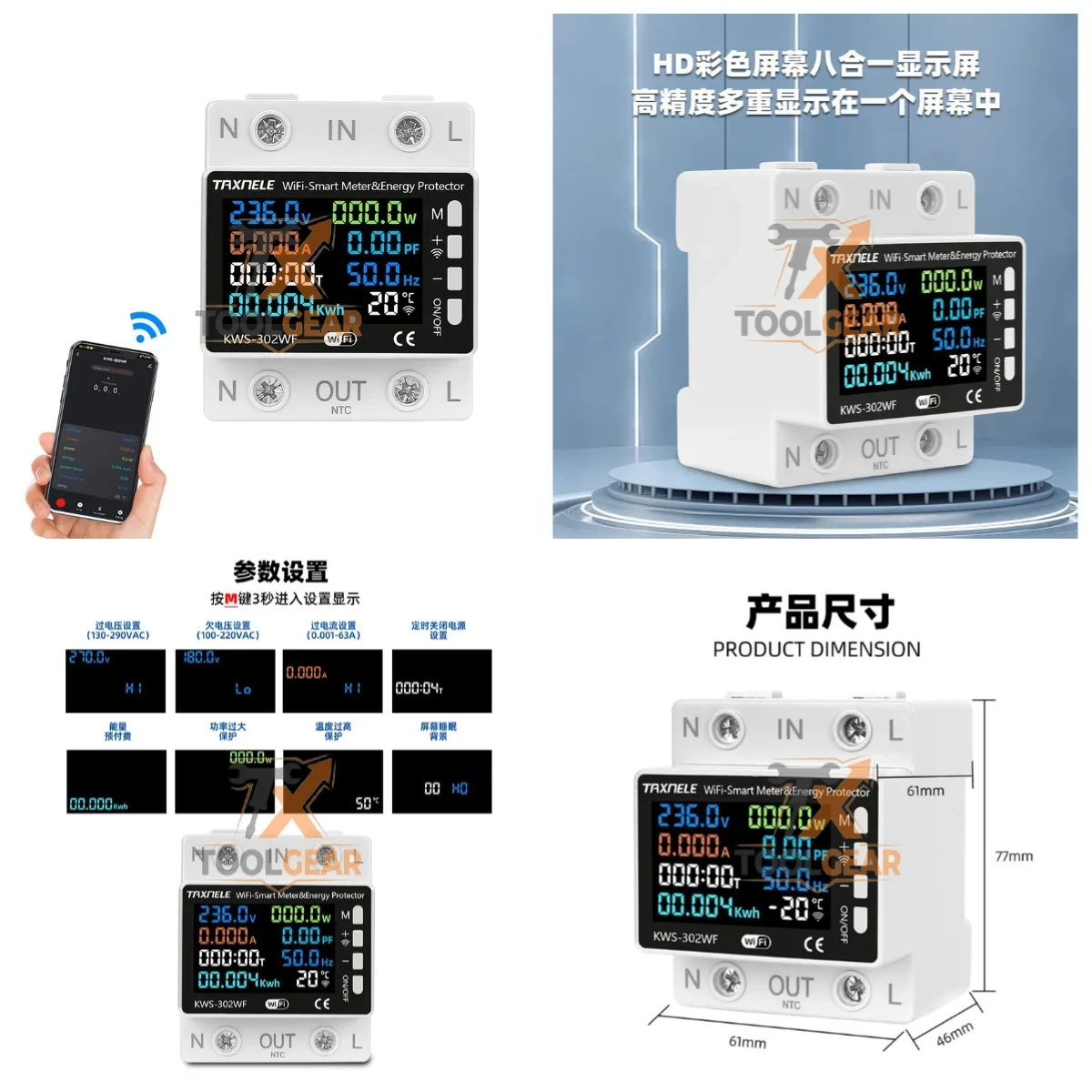 2026China*Factory* WIFI 8-in-1 Taixin Intelligent Switch Circuit Breaker Energy Meter Metering Timing Relay Remote Control