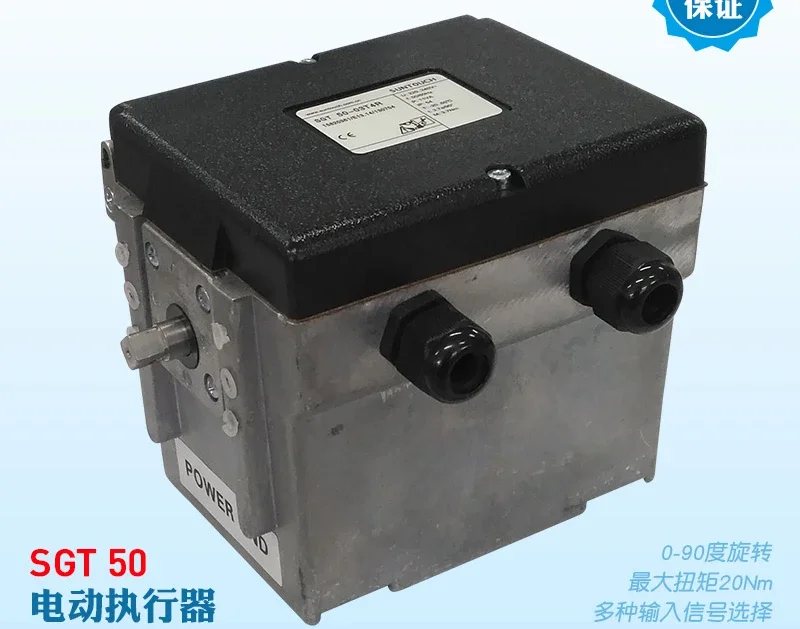 SUNTOUCH electric actuator SGT50-30T20E 03T4R 60 Xingdaqi original factory SGT31-30T3E