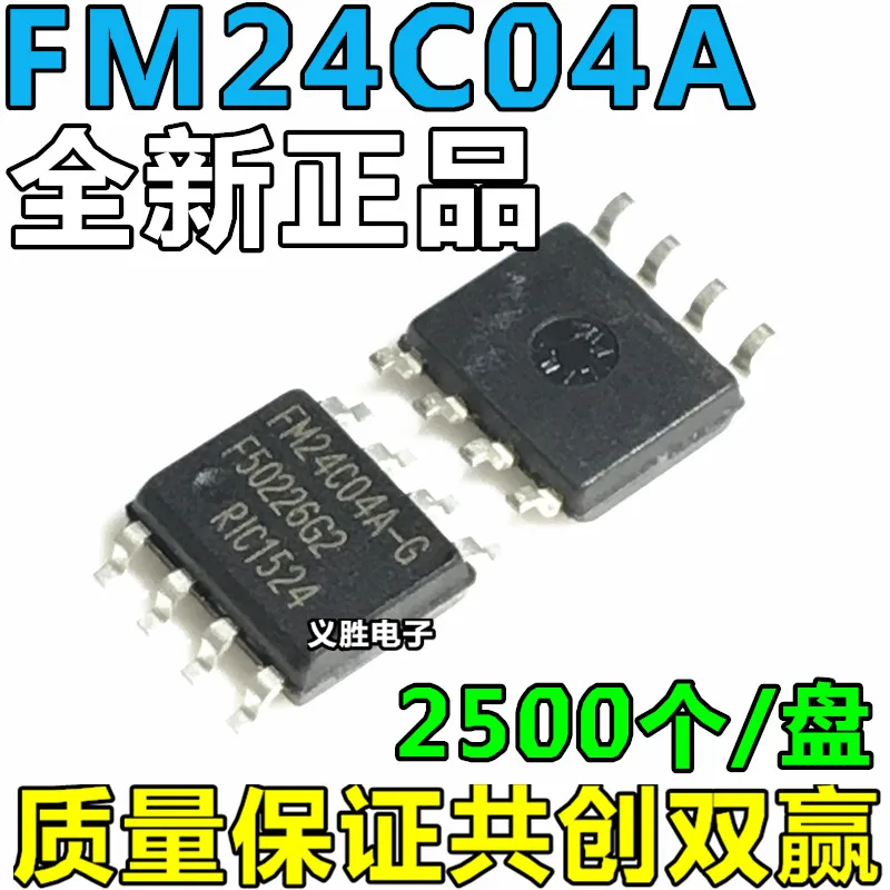 10pcs RIC FM24C04 FM24C04A-S FM24C04A-G FM24C04B-G SOP-8