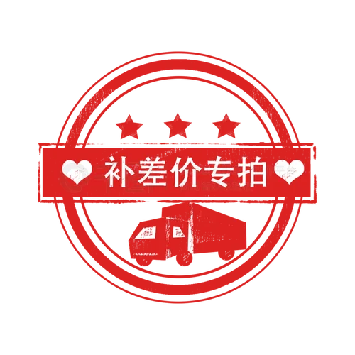 Special Link for Shipping Cost and Price Difference Supplement