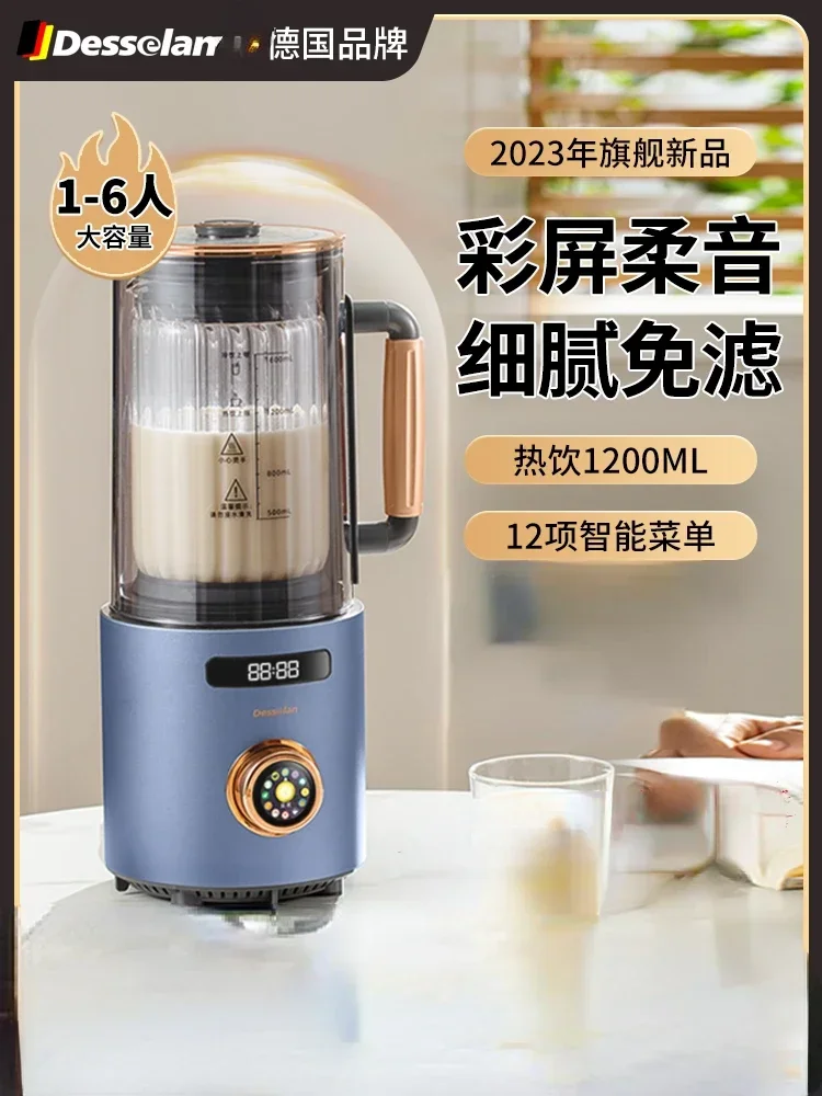 German Wall Breaking Machine Soybean Milk Machine Household Full-automatic Multi-function Cooking Machine Soy Milk Maker