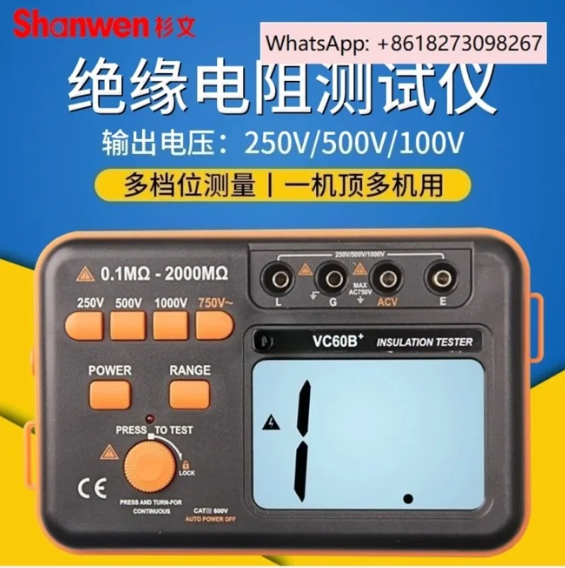 

Insulation resistance tester, digital megohmmeter, shaker, VC60B+60D 60E 500V1000V2500V