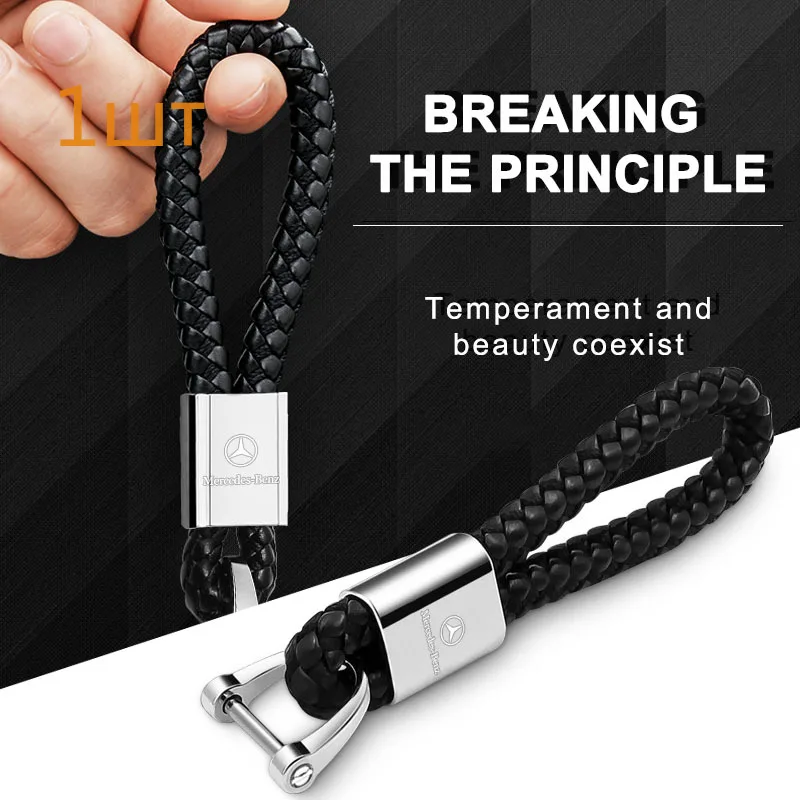 1Pc Hand Woven Leather Car KeyChain Key Ring Car Accessories Stickers For Mercedes Benz GLK GLA A B C E R G Class C180 S200 S300