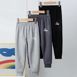 Children's autumn and winter pure color simple KING letter printed harem pants for boys and girls leisure sports Joker pants