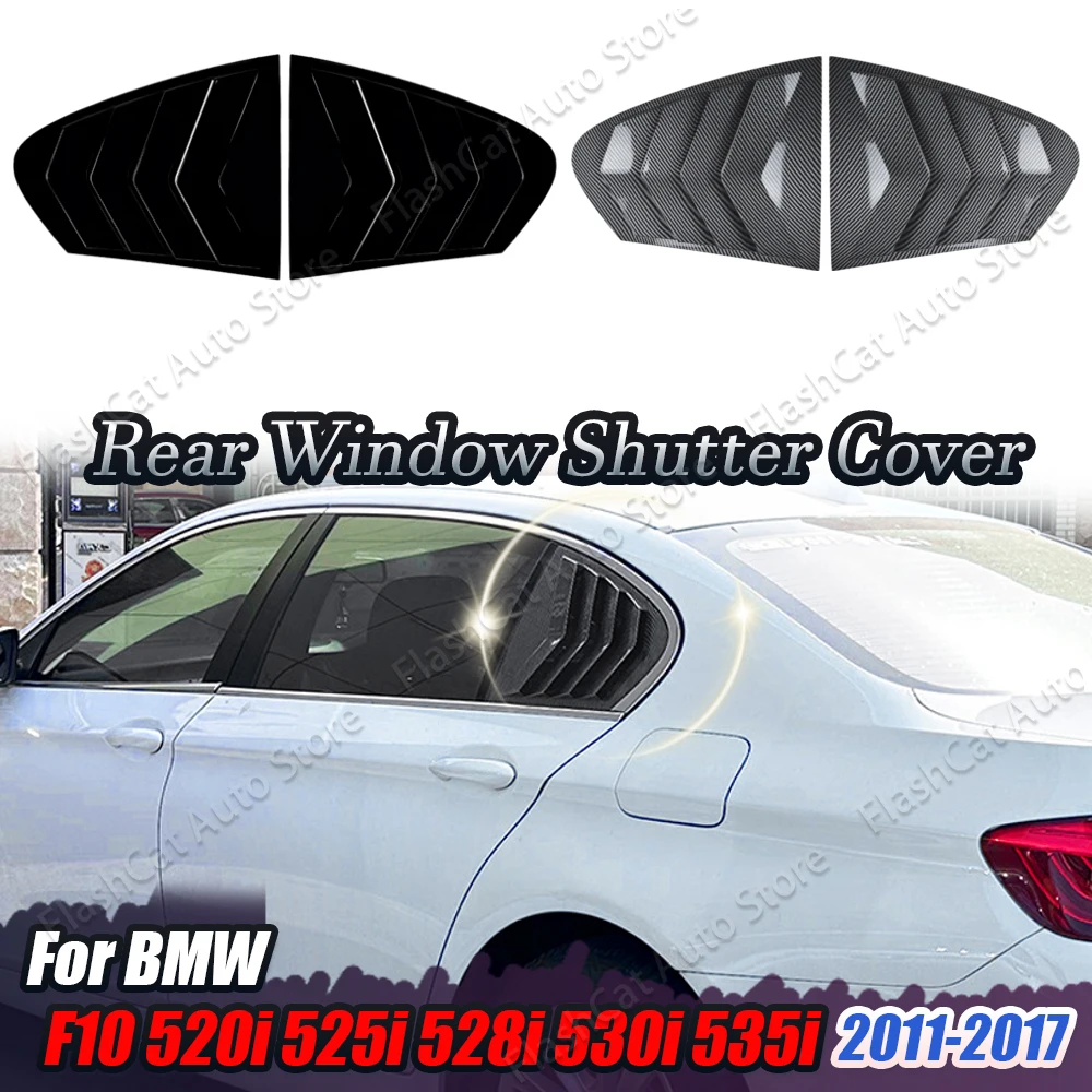 F10 Rear Window Side Vent Shutter Louver Cover Trim Sticker Car Accessories For BMW 5 Series 520i 525i 528i 530i 535i 2011-2017