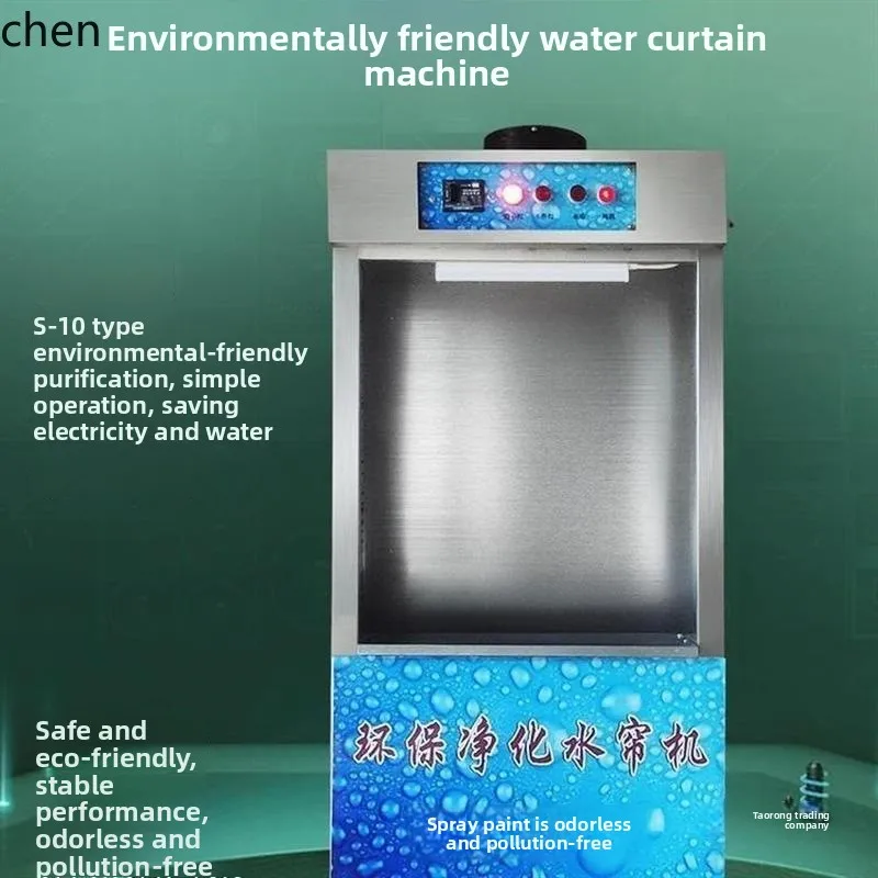 

HXL Water Curtain Machine Dry Cleaning Shop Dust Removal Purification Leather Care Leather Clothing Bag Machine