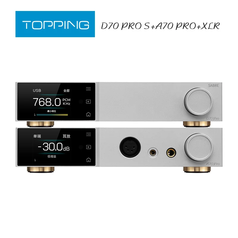 

TOPPING A70 PRO Headphone Amplifier+ Topping D70 Pro SABRE Decoder + XLR Cable Combo