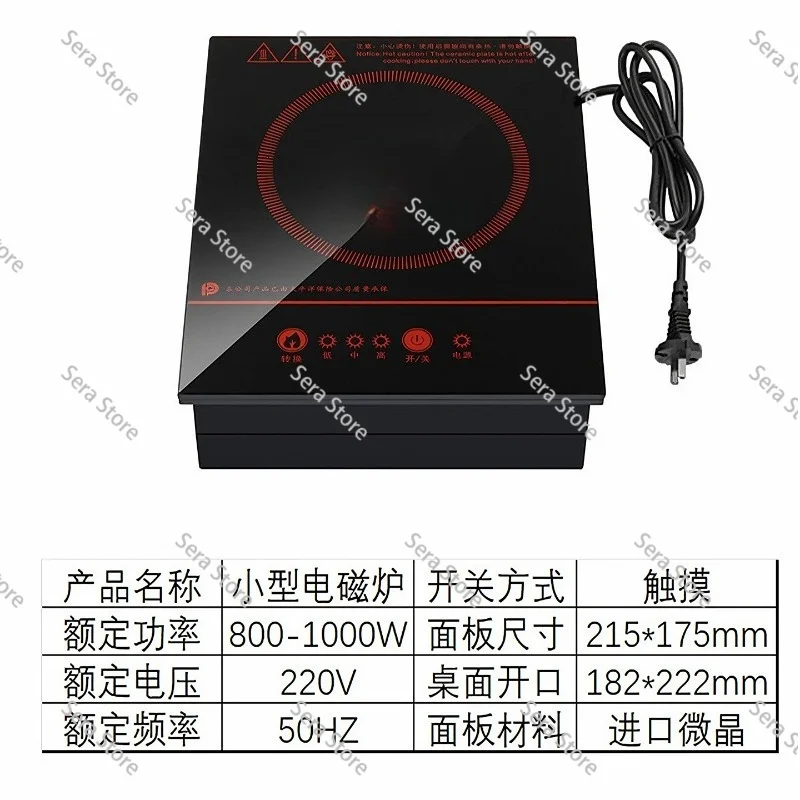 Hot Pot Induction Cooker Commercial Round 3000W High Power Wire Control Embedded