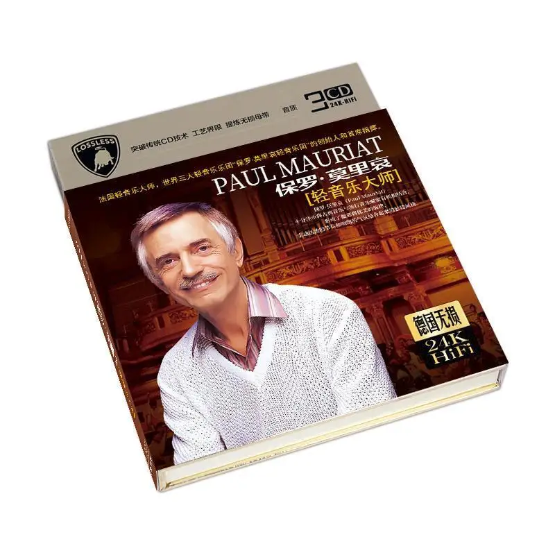 

Paul Mauriat Classic Light Music Golden Disc CD Lossless Sound Car Optical Disc for Music Lover Listening Collection