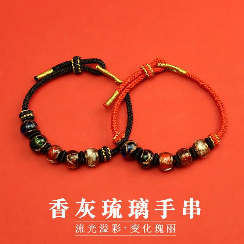 

Incense Ashes Glaze Bracelet Five-color Multi-treasure Gold Silk Glaze Buddha Bead Charms HandString for Men and Women Couple