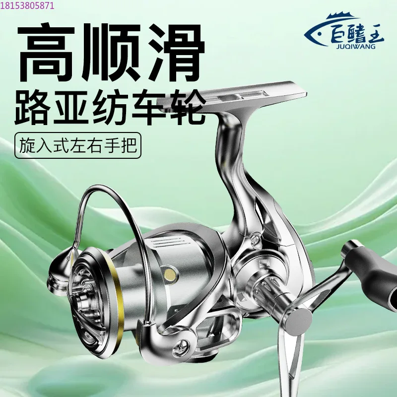 Double rocker spinning wheel, all-metal wire cup, special Luya fishing wheel for long-distance investment, genuine =