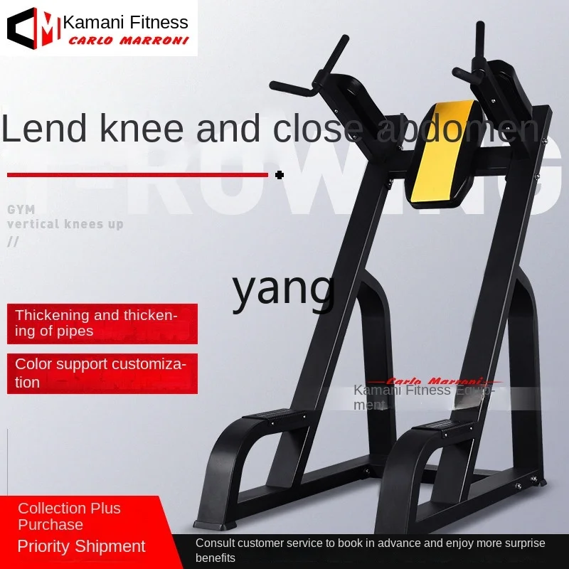 CX horizontal bar knee lift abdominal training equipment commercial gym