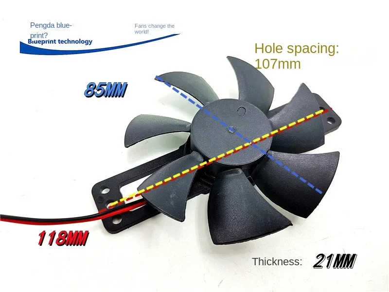 pa 8.5CM small induction cooker fan 85 * 21MM large air volume 18V hole spacing 107MM frameless bracket cooling fan