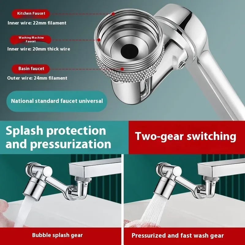 ZEXEF مهوية صنبور تمديد متعددة الوظائف قابلة للدوران 1080 ° ذراع آلي دوار لتصفية المياه بالوعة مياه الحنفية الفوارة تناسب #3