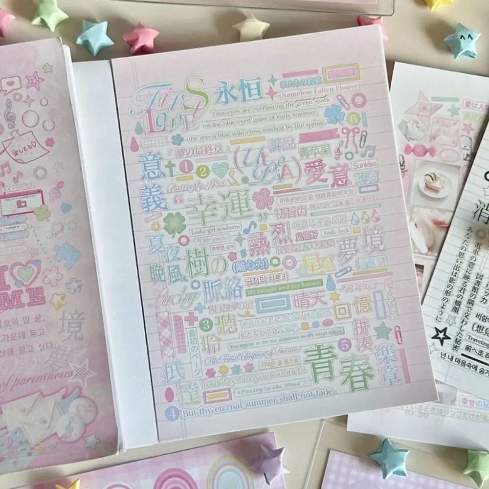 Creative 24 Pages Sticker Book Japanese Style DIY Diary Sticker Gift Pink Scrapbook Sticker Stationery Supplies