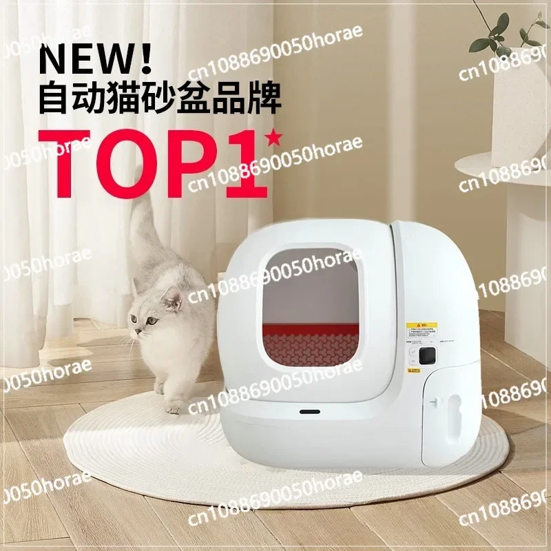 Intelligent Cat Toilet MAX Fully Automatic Cat Litter Box, Super Large Electric Fully Enclosed Splash Proof