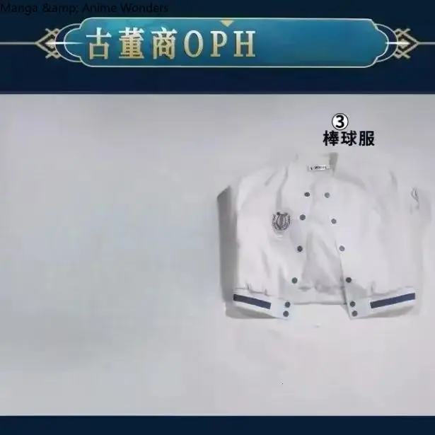 لعبة الهوية الخامس العتيقة تشى شيي تأثيري الملابس اليومية معطف السراويل هالوين زي أنيمي البدلة هدية عيد الميلاد #6