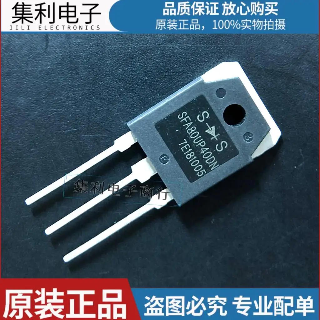 10PCS/Lot SFA80UP40DN   TO-3P 80A 400V Imported Original In Stock Fast Shipping Quality guarantee